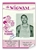 Vintage Wilt Chamberlain 100 Point Game Program Poster from www.retrophilly.com